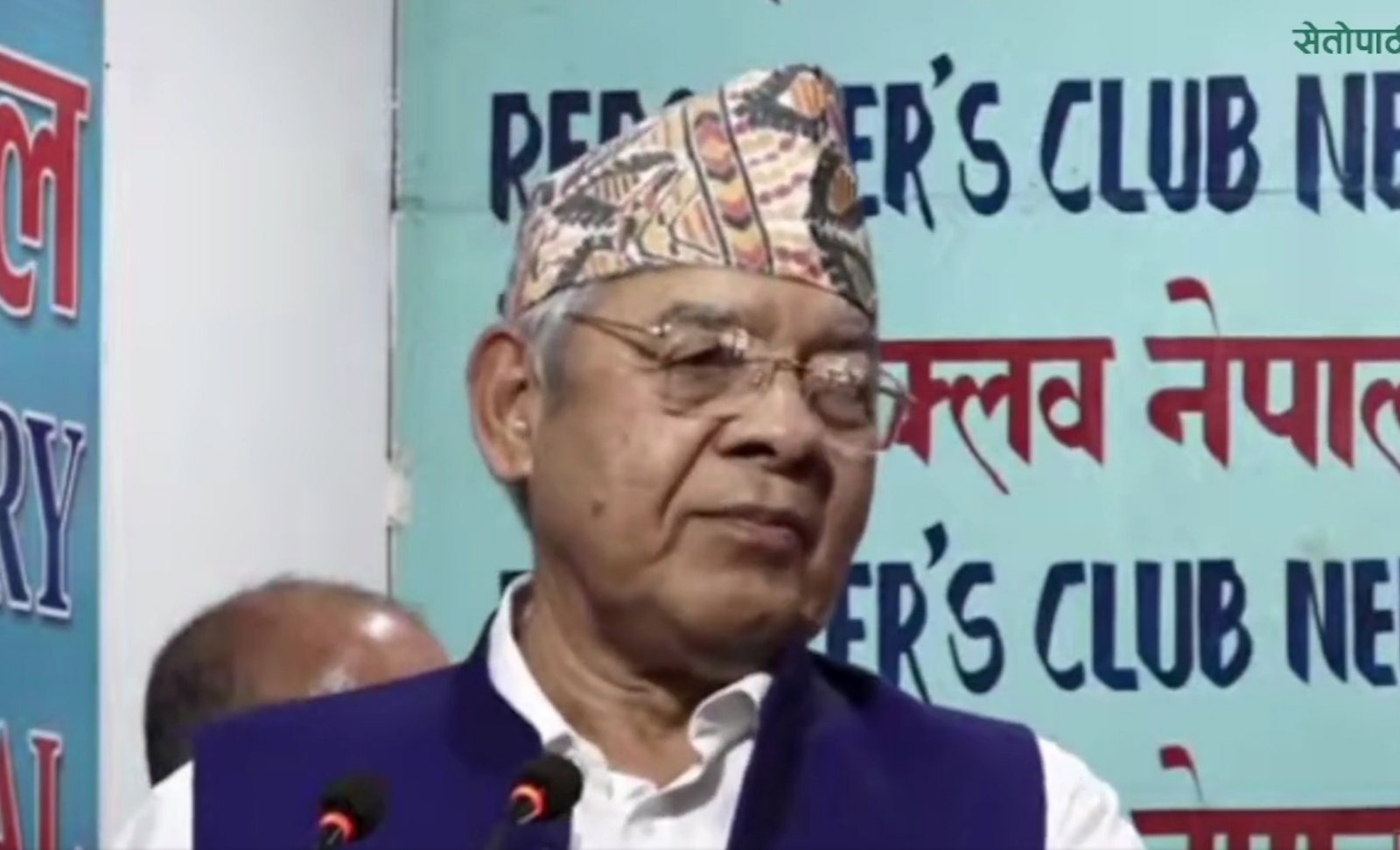 वामदेव गौतम नेतृत्वमा नयाँ पार्टीको घोषणा