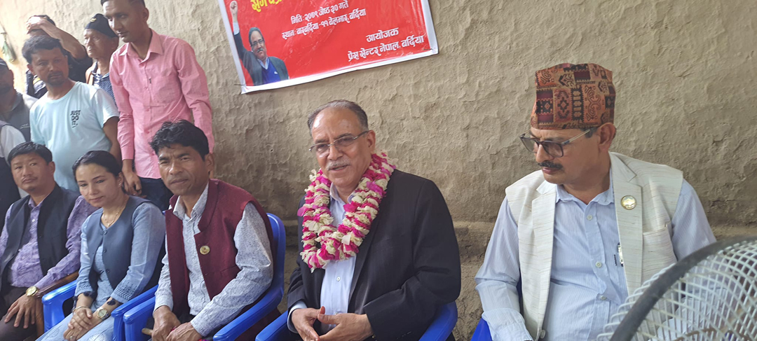 प्रतिनिधिसभा र  प्रदेश चुनाव  मंसिरमा हुन्छ : प्रचण्ड