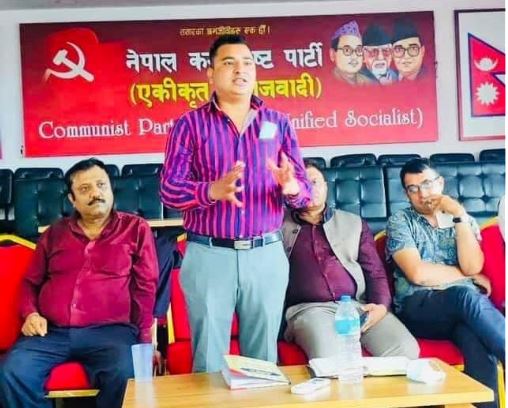 एकीकृत समाजवादीको विद्यार्थी विशेष जिल्ला कमिटी अध्यक्षमा सुदेश पराजुली
