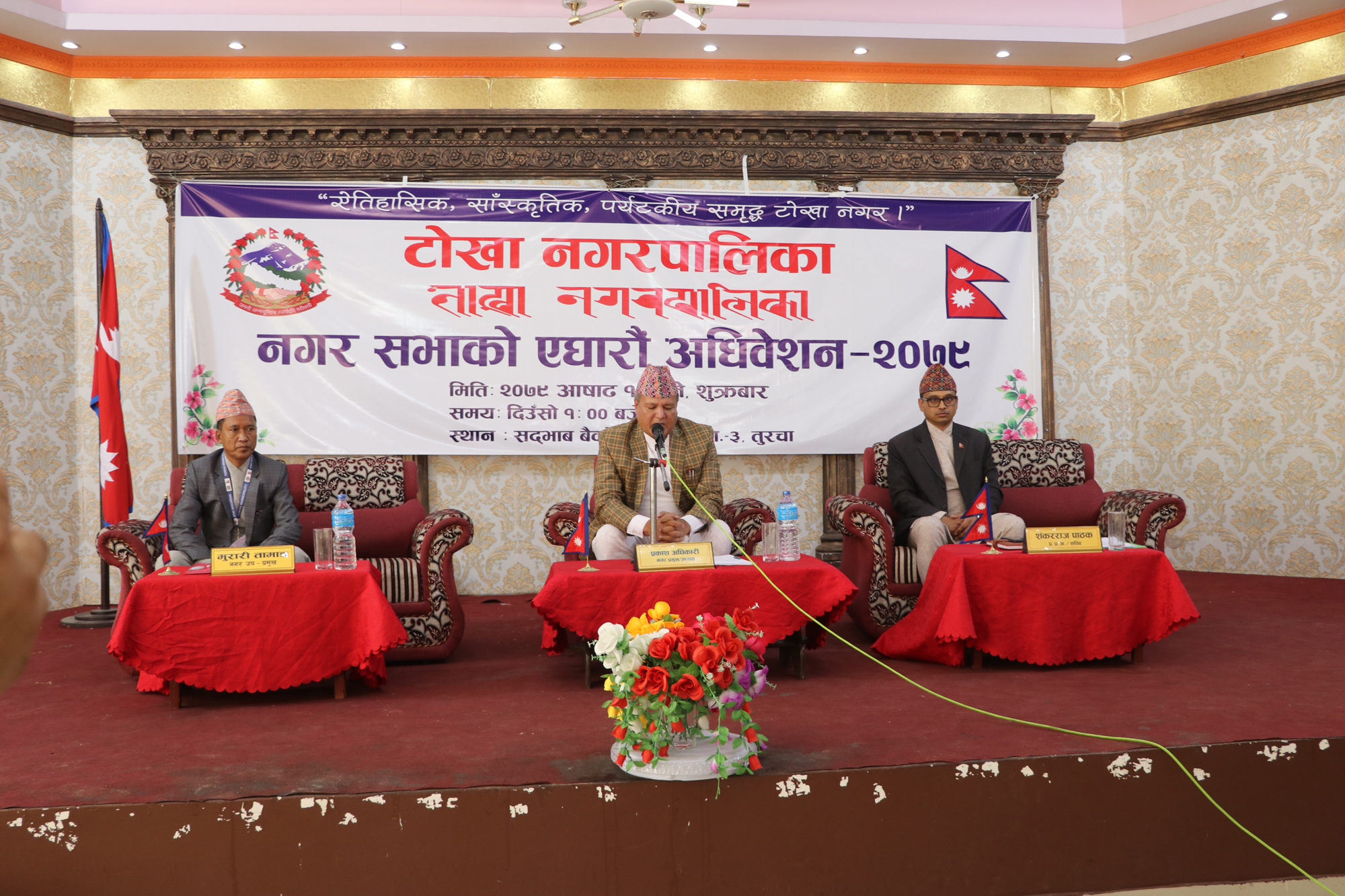अब “टोखाको चाकु” को ब्राण्डिङ गरिने
