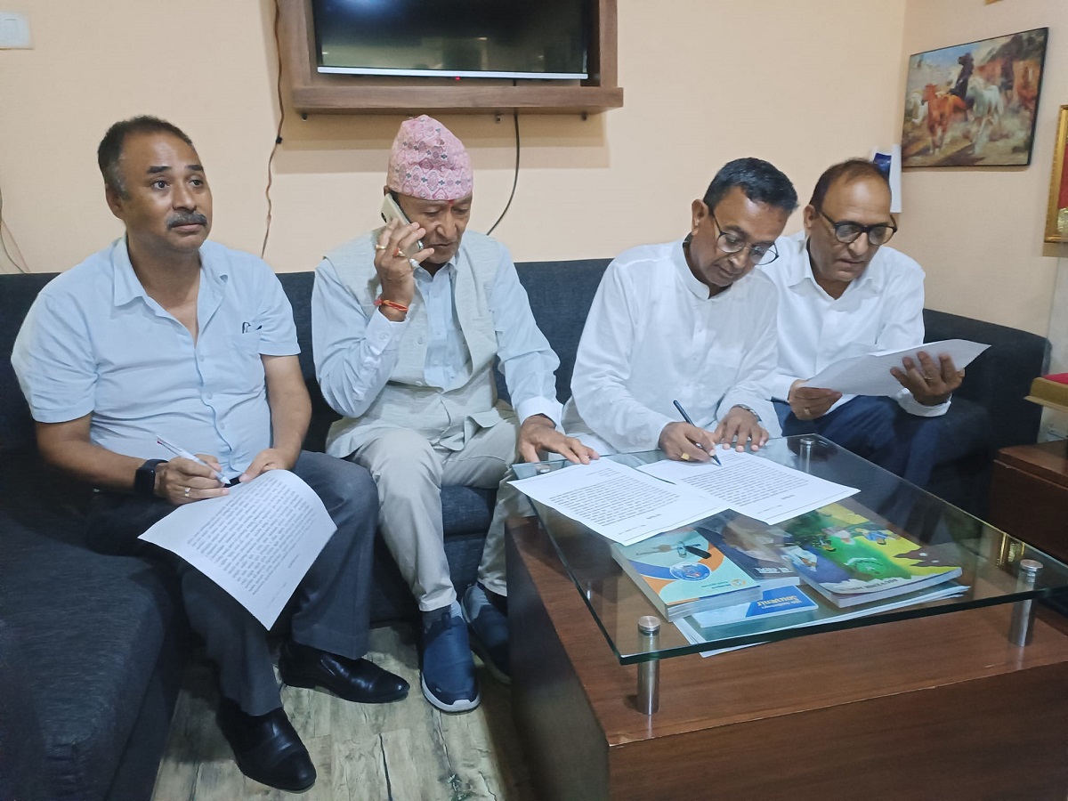 चार नेताले छाडे राप्रपा
