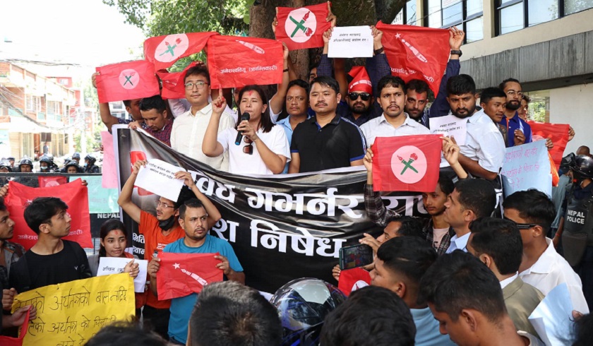 बालुवाटारमा गभर्नरको राजीनामा माग्दै प्रदर्शन