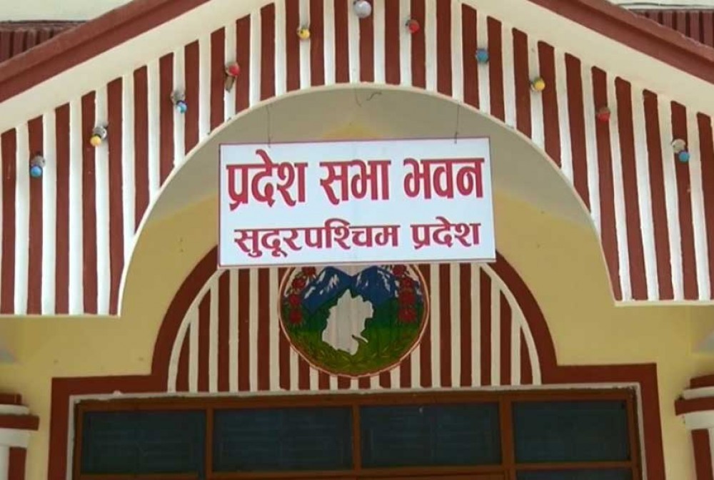 सुदूरपश्चिम प्रदेशसभाको बैठक फेरि स्थगित