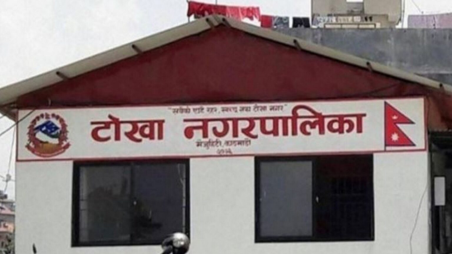 टोखा नगरले जारी गर्यो  अतिक्रमण गरेका सार्वजनिक तथा सरकारी जग्गा खाली गर्न ३५ दिने सुचना
