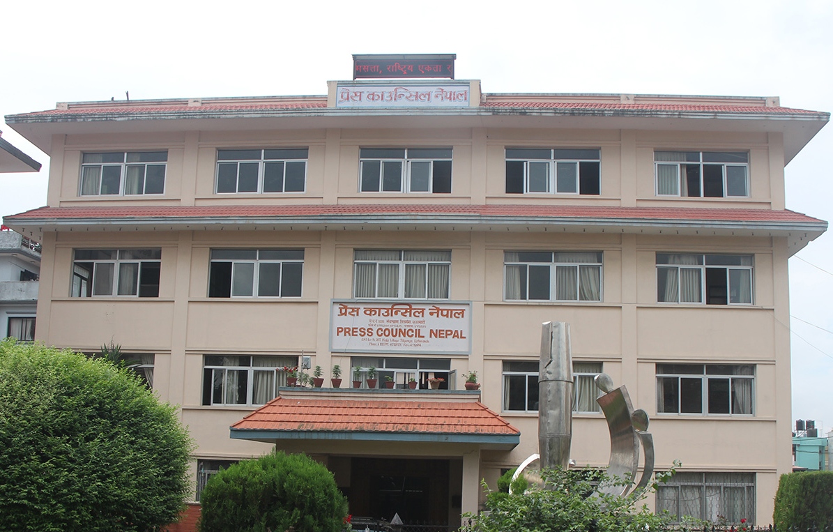 आज संसदबाट मिडिया काउन्सिल विधेयक पारित गर्ने तयारी