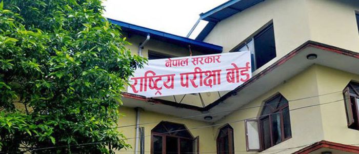 कक्षा १२ को नतिजा प्रकाशित