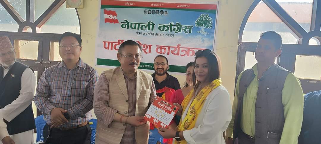 रुपन्देहीमा सय बढी युवा कांग्रेस प्रवेश