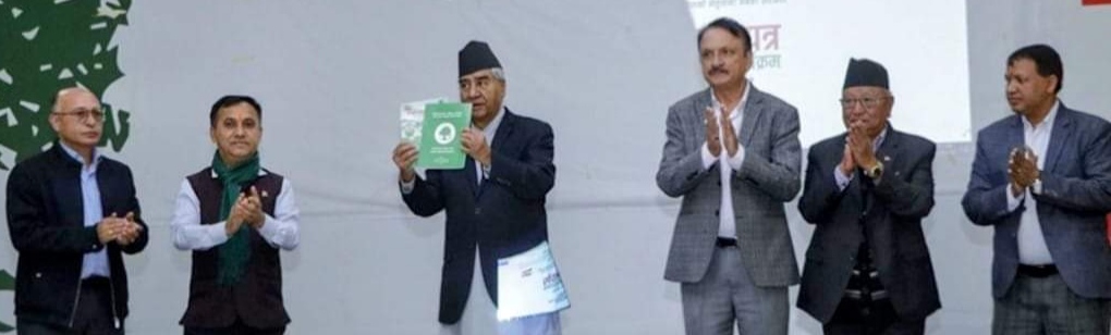 कांग्रेस घोषणा पत्र : संसद विघटन नगर्ने देखी साढे १२ लाखलाई रोजगारी सम्म