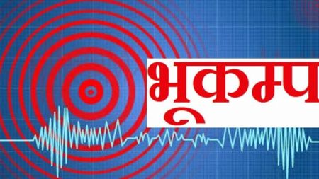काठमाडौंमा भुकम्प, मानिसहरु घर वाहिर निस्किए
