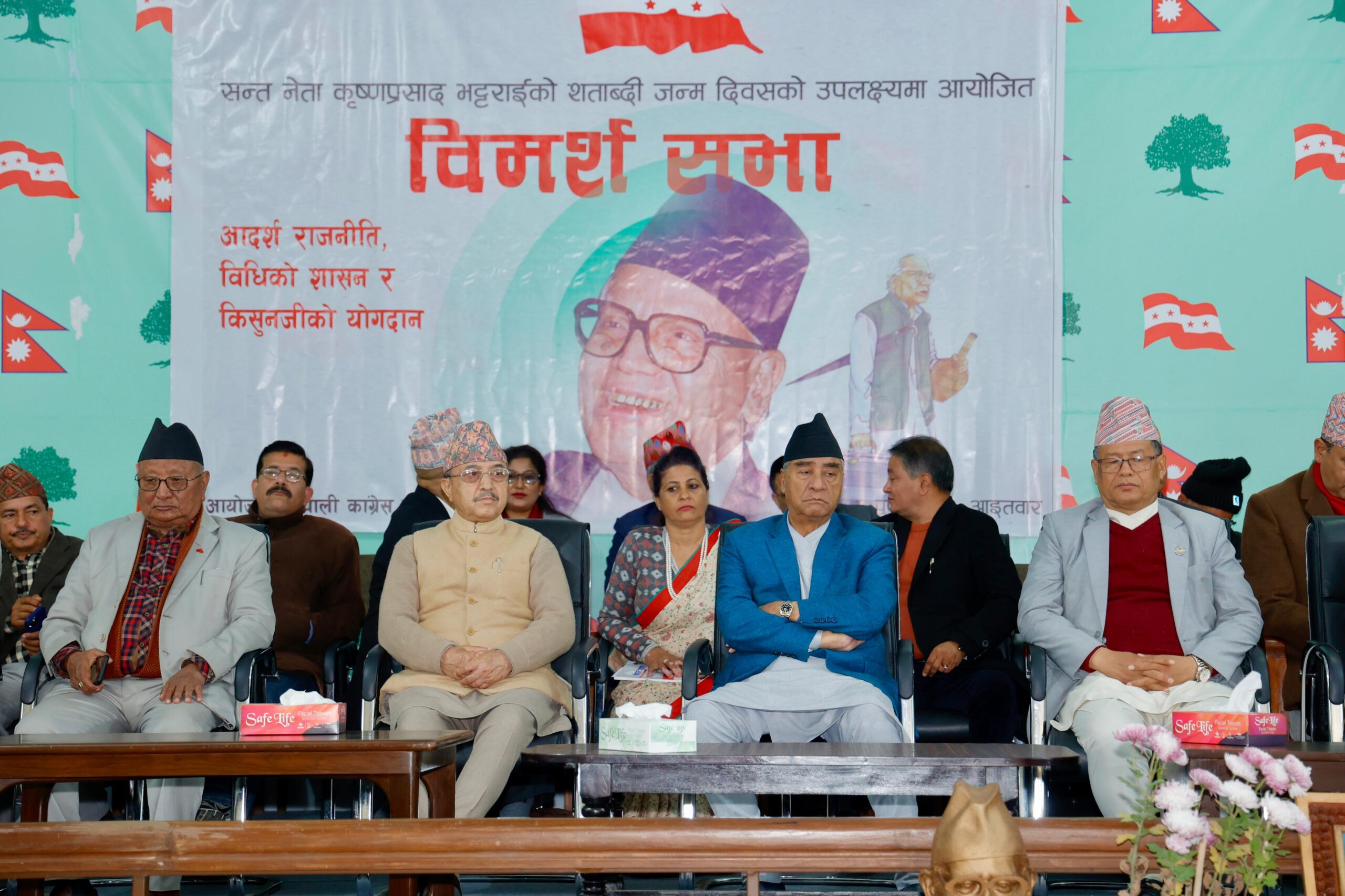 भट्टराई शताब्दी जन्मदिवस : ‘किसुनजीले देखाएको वाटो अनुशरण गर्ने प्रण’
