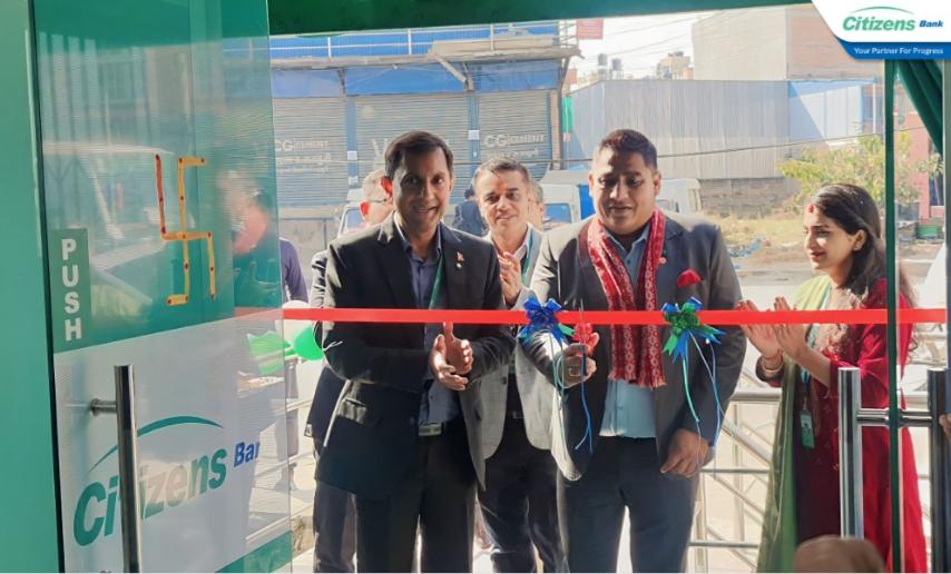 सिटिजन्स बैंकको १९०औं शाखा इमाडोलमा