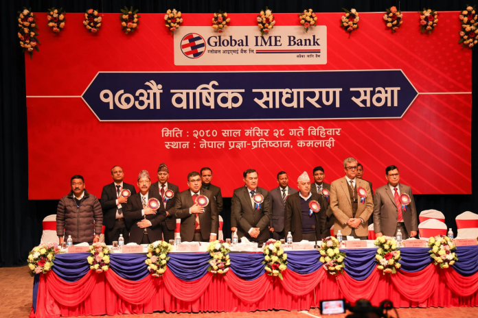 ग्लोबल आइएमई बैंकको वार्षिक साधारण सभा सम्पन्न