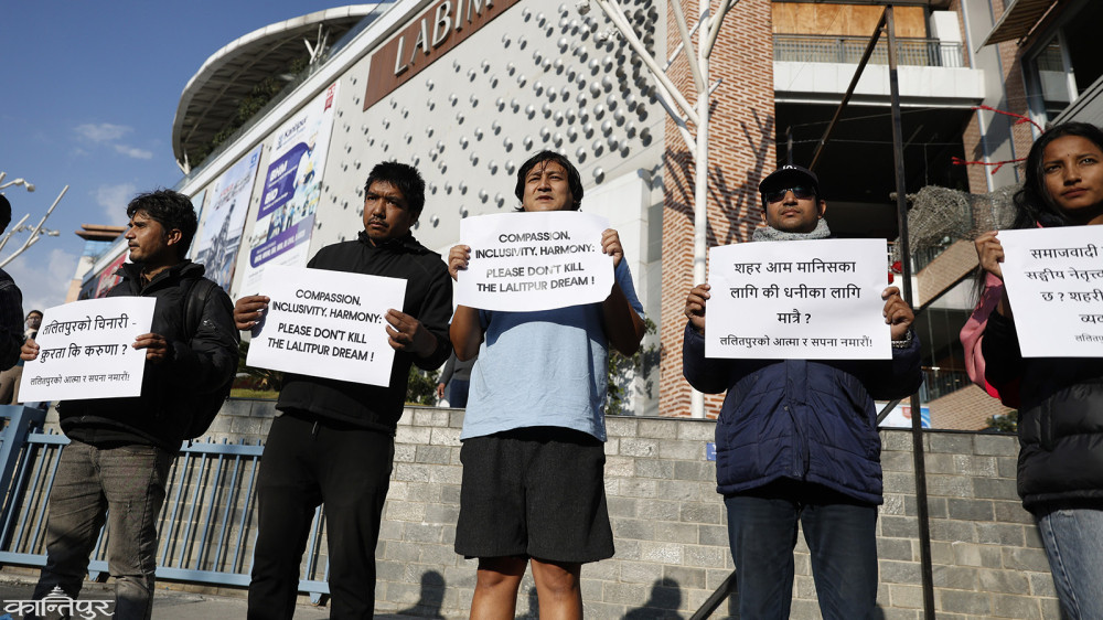 अभियन्ता ईः ले लुम्बिनी- शिंहदरवार मार्च गर्ने