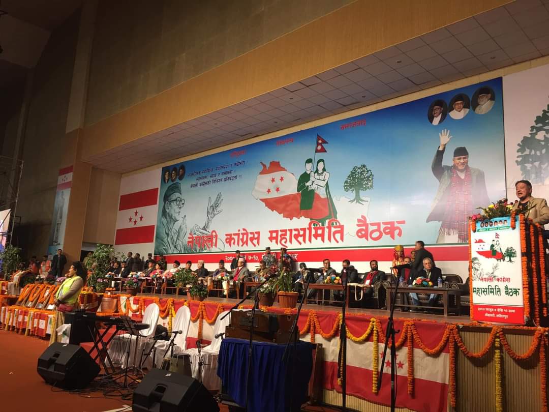 कांग्रेस महासमिति बैठक जारी (तस्वीरहरु)