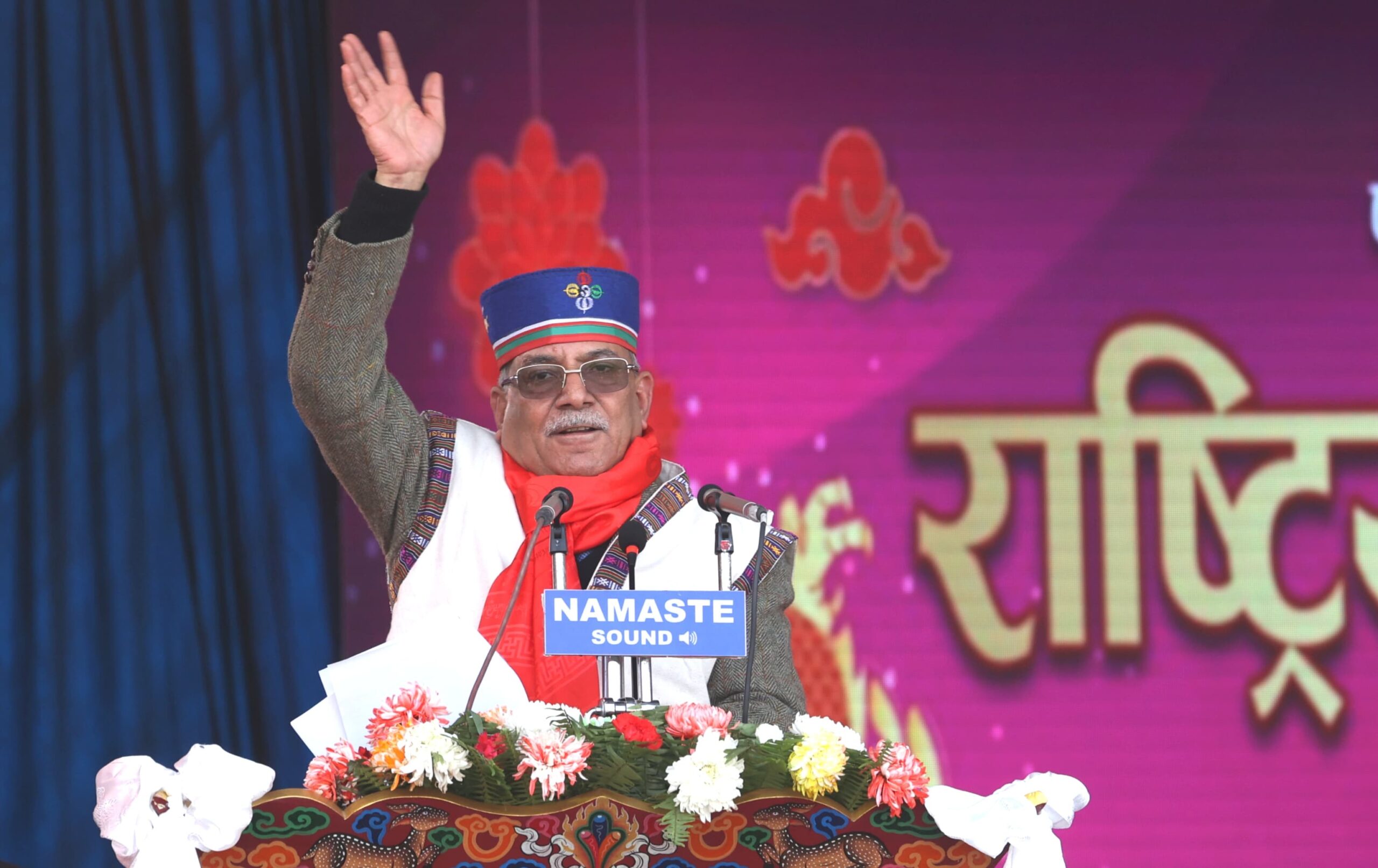 “फेरि हामी शक्तिशाली हुनेछौँ, आन्दोलनका बाँकी कार्यभारहरू पूरा हुनेछन् ।”