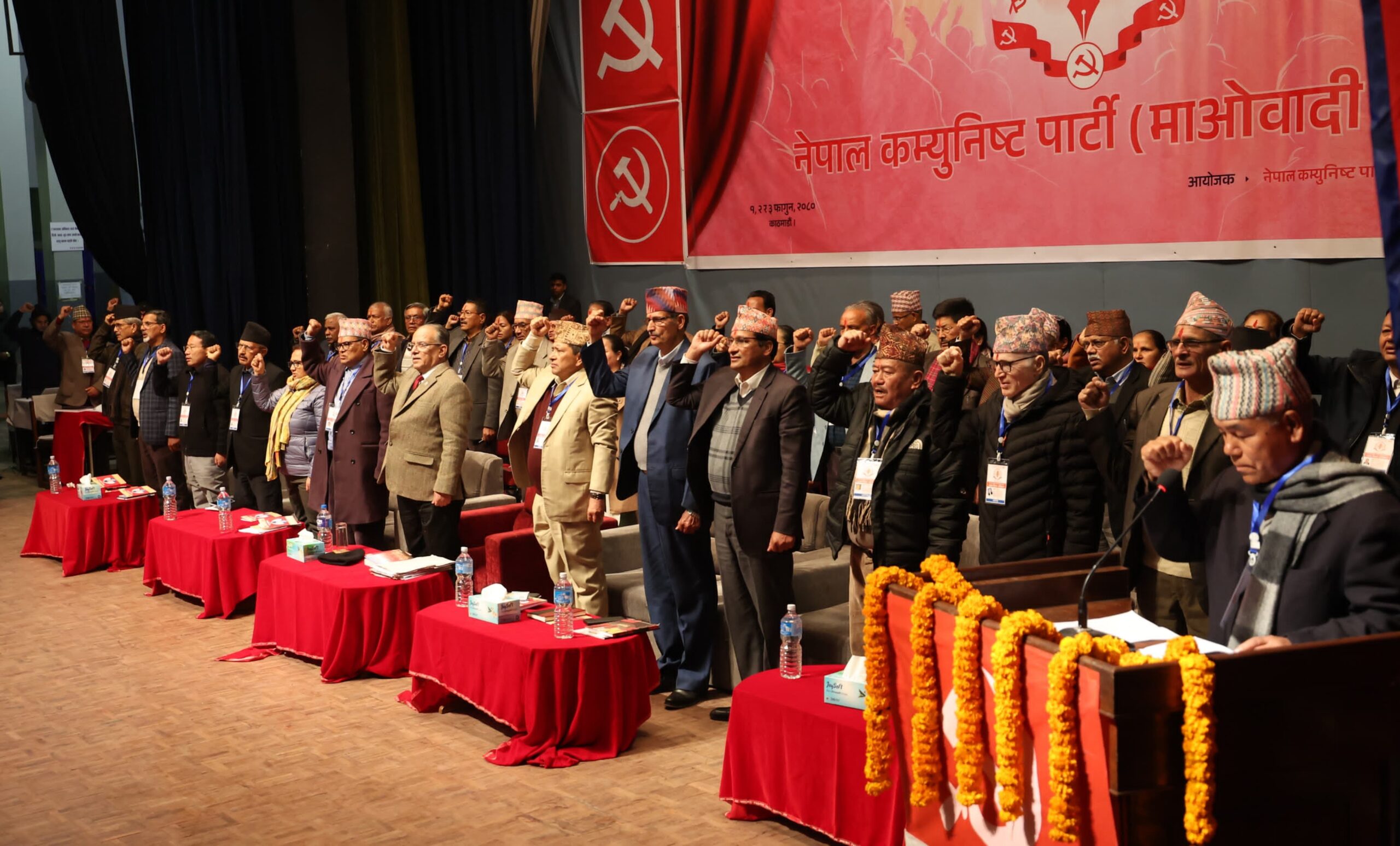 माओवादी केन्द्रको विधान अधिवेशन : समूगत सुझाव सङ्कलन सुरु 