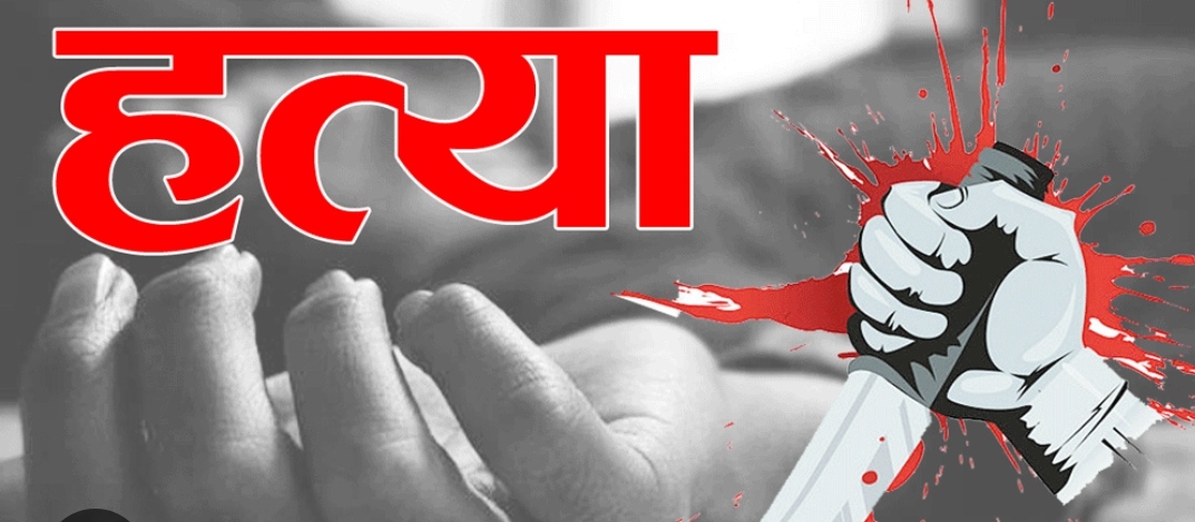 काठमाडौमा तीन जनाको शव फेला, हत्याको आशंका