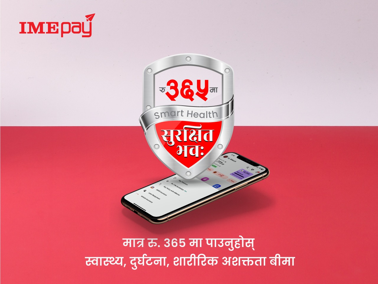 आइएमई पेले ल्यायो ‘स्मार्ट हेल्थ सुरक्षित भव’ योजना