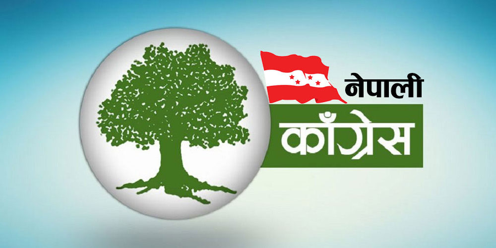 आजवाट कांग्रेस देउवा पक्षको वडा अधिवेशन