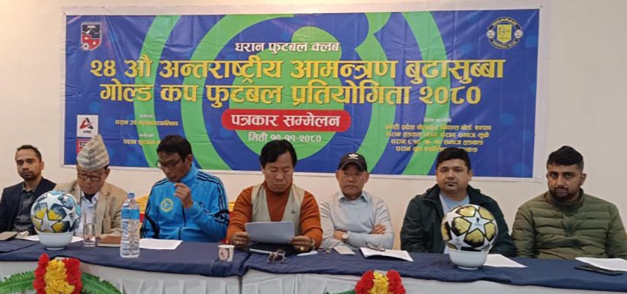 २४ औं संस्करणको बुढासुब्बा गोल्डकप फुटबल २६ फागुनदेखि
