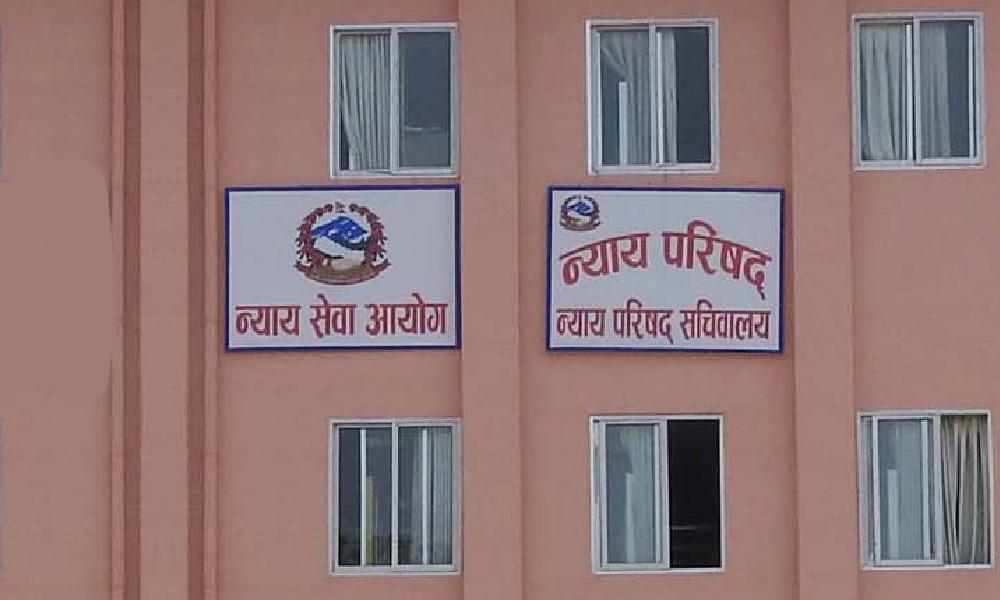 दुई न्यायाधीशलाई बर्खास्त गर्न सिफारिस
