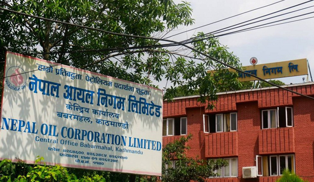 आयल निगमको कार्यकारी निर्देशकमा तीनजनाको नाम सिफारिस