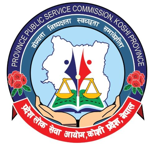 प्रदेश लोक सेवा आयोग कोशीले माग्यो २२१ जना कर्मचारी
