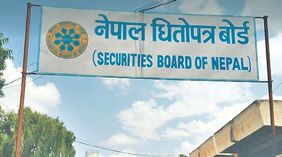 धितोपत्र बोर्डको अध्यक्षका लागि दरखास्त आह्वान