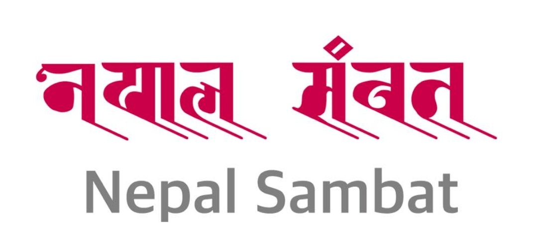 अब नेपाल संवत् सफ्टवेयर र एपबाट हेर्न सकिने