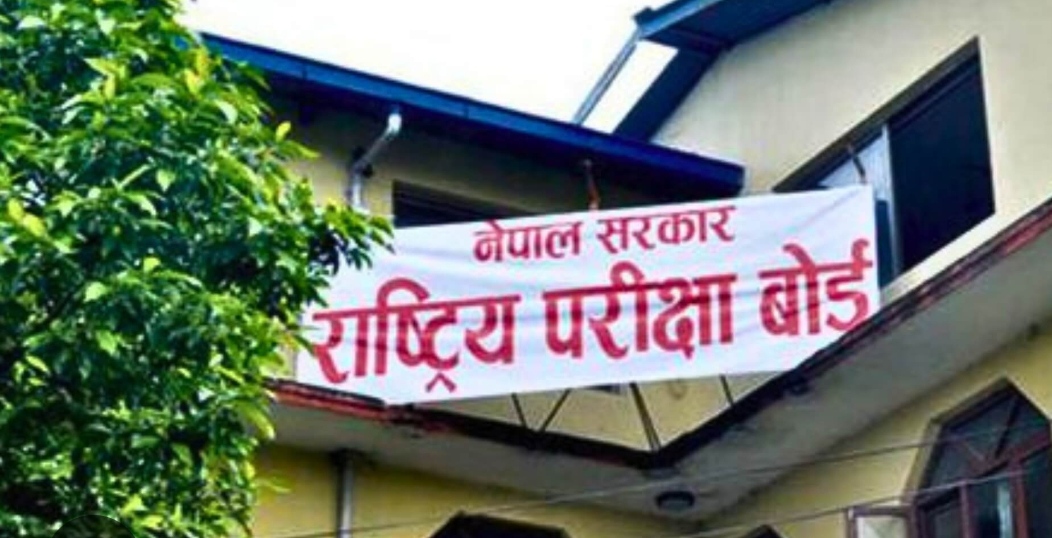 आजबाट एसईई परिक्षा: ५  लाख ४ हजार ४१४ जना परीक्षार्थी सहभागी