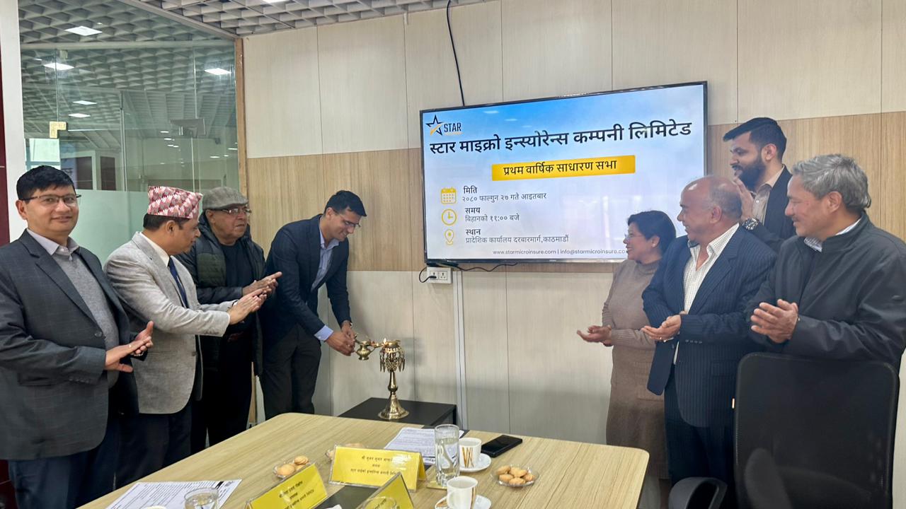 स्टार माइक्रो इन्स्योरेन्सको वार्षिक साधारण सभा सम्पन्न
