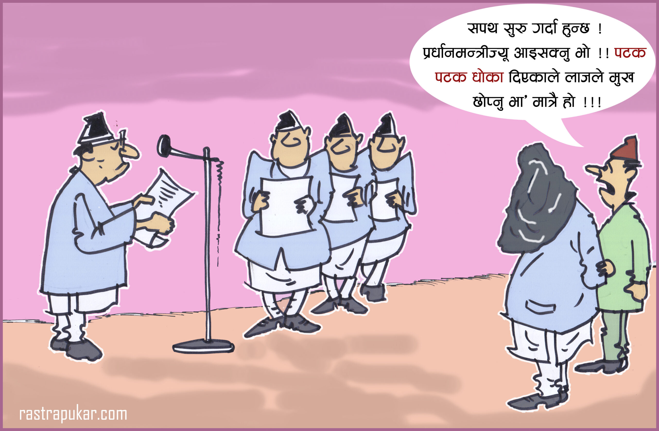 कार्टुन