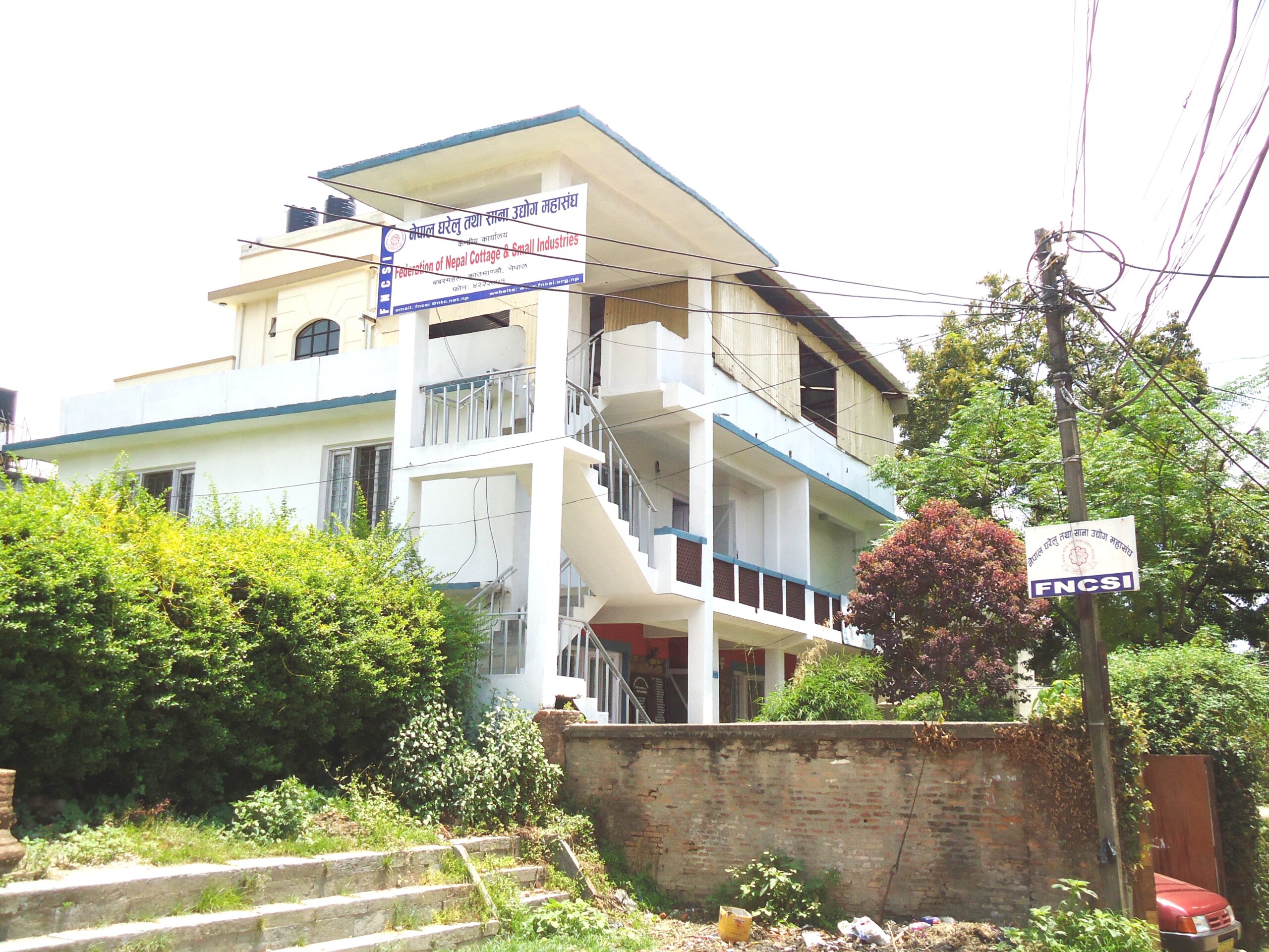१७ औं अन्तराष्ट्रिय औद्योगिक व्यापार मेला २०८१ वैशाखमा हुने