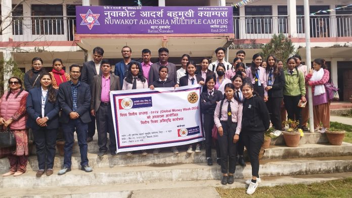 आरविवि मर्चेन्ट बैंकिङ्गको वित्तीय शिक्षा अभिबृद्धिको लागि सचेतनामूलक कार्यक्रम सम्पन्न