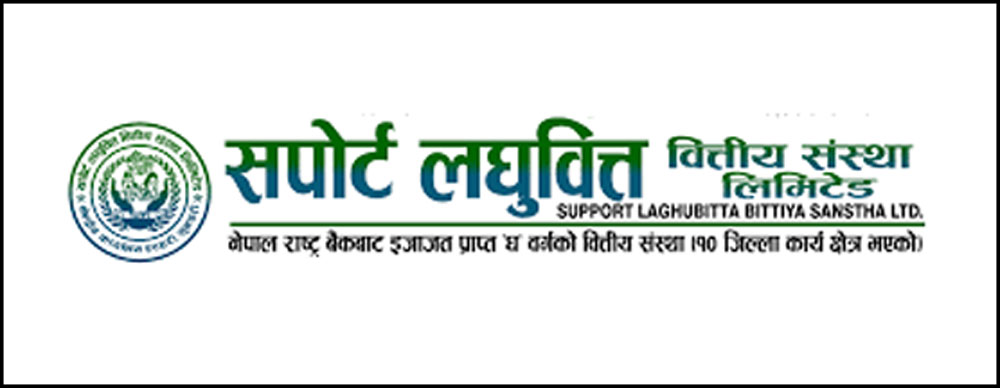 सपोर्ट लघुवित्तको स्थगित साधारण सभा पुनः आह्वान