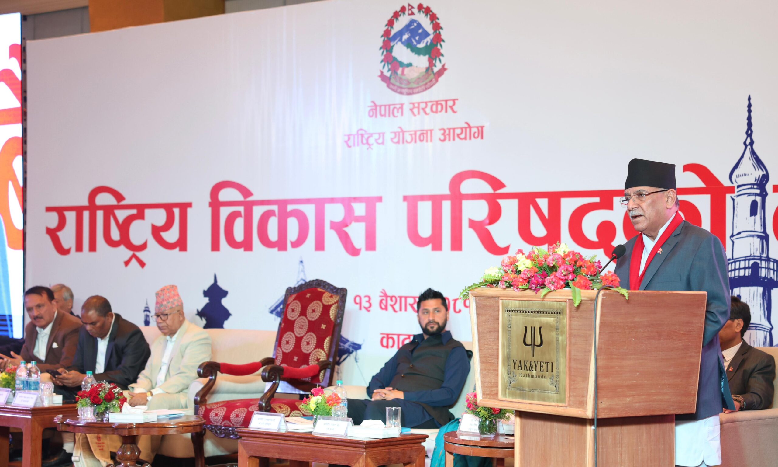 १६ औँ योजनाले एकीकृत पूर्वाधार र सूचना प्रविधिको विस्तारलाई जोड दिएको छ : प्रधानमन्त्री 