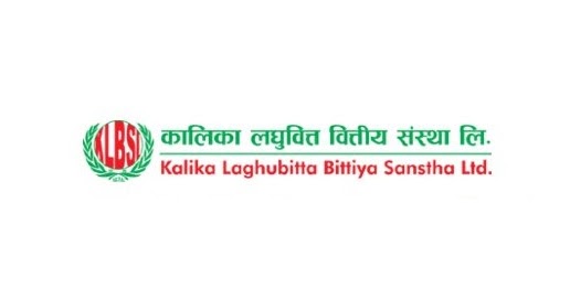 कालिका लघुवित्तको सीईओमा कुल चन्द्र पराजुली नियुक्त