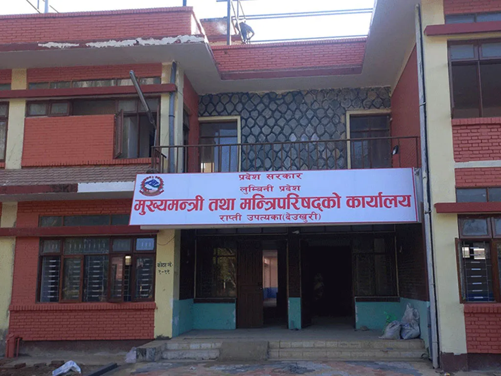 लुम्बिनी प्रदेशका ७ विना विभागीय मन्त्रीले पाए जिम्मेवारी