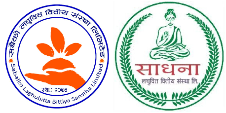 सबैको र साधना लघुवित्तबीच मर्जर सम्झौतामा अन्तिम हस्ताक्षर