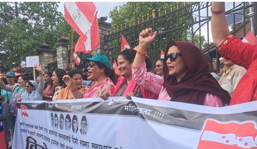 सहकारी पिडितलाई न्याय माग्दै महिला संघ सड्कमा