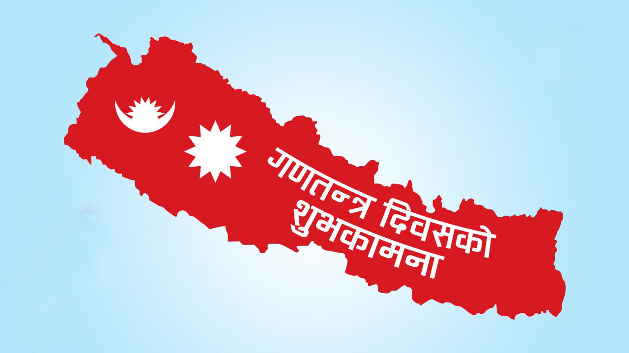 आज गणतन्त्र दिवस