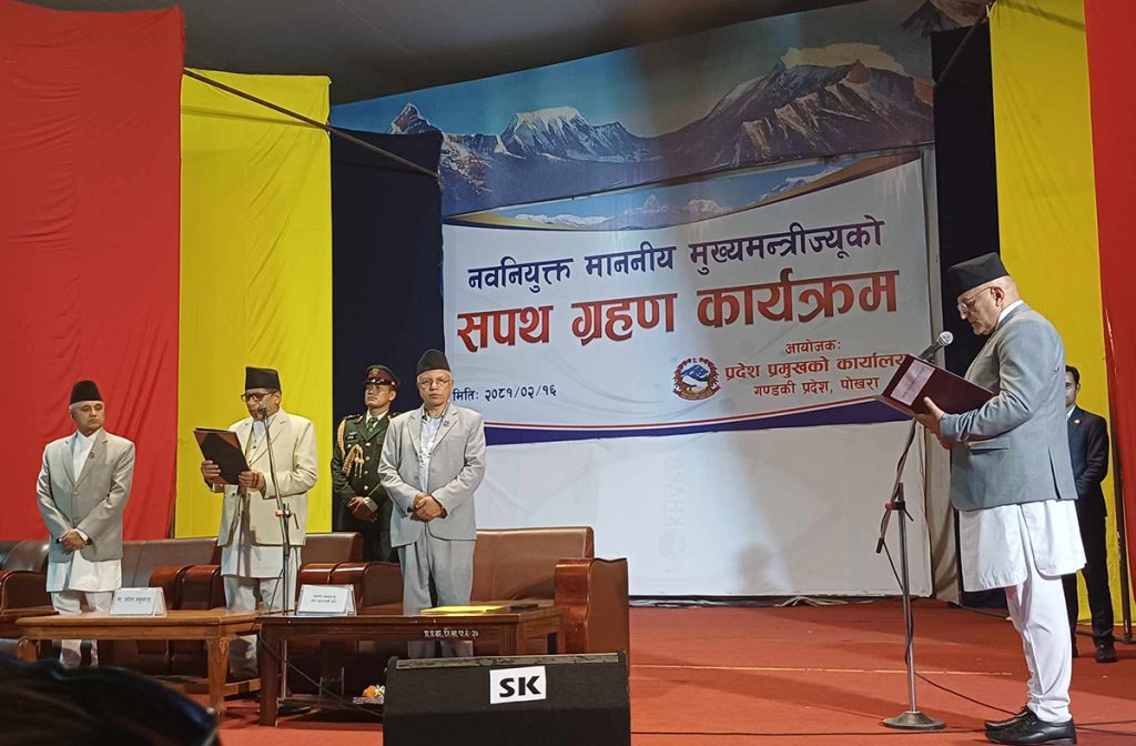 गण्डकीका मुख्यमन्त्री सुरेन्द्रराज पाण्डे र दुई मन्त्रीले लिए शपथ