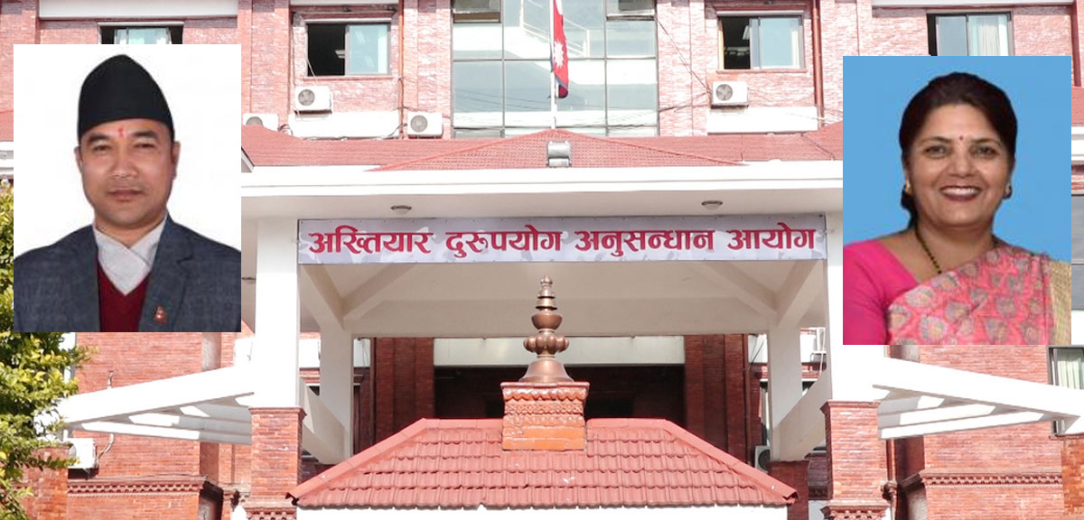 गोदावरी नगरपालिकाका मेयर गजेन्द्र महर्जनसहित १४ जनाविरुद्ध भ्रष्टाचार मुद्दा