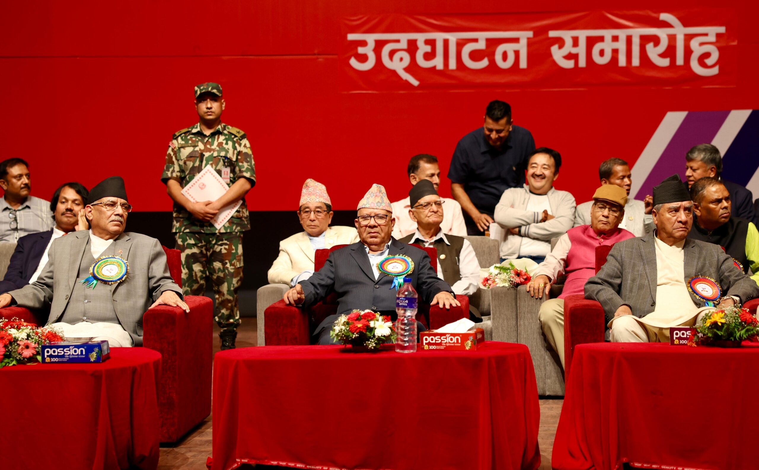 एकिकृत समाजवादीमा आज नेतृत्व चयन