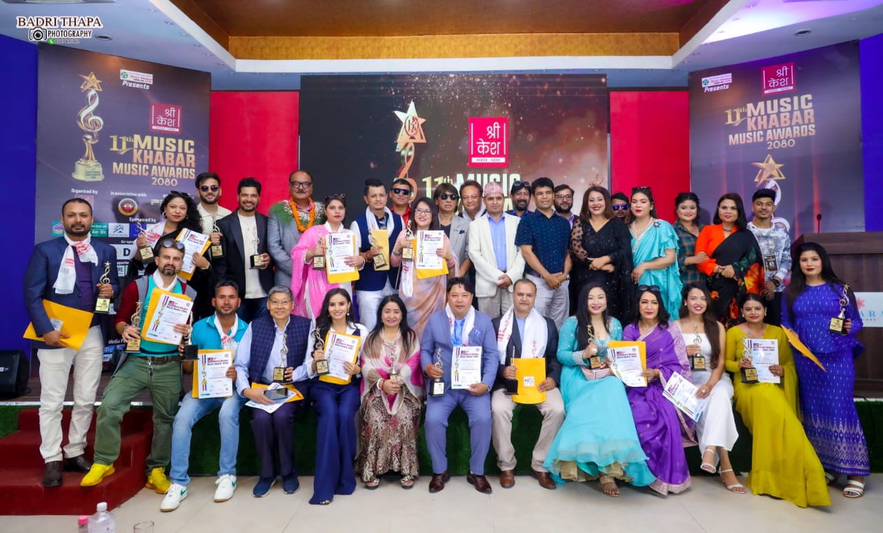श्री केश ११ औं म्यूजिक खबर म्यूजिक अवार्ड सम्पन्न