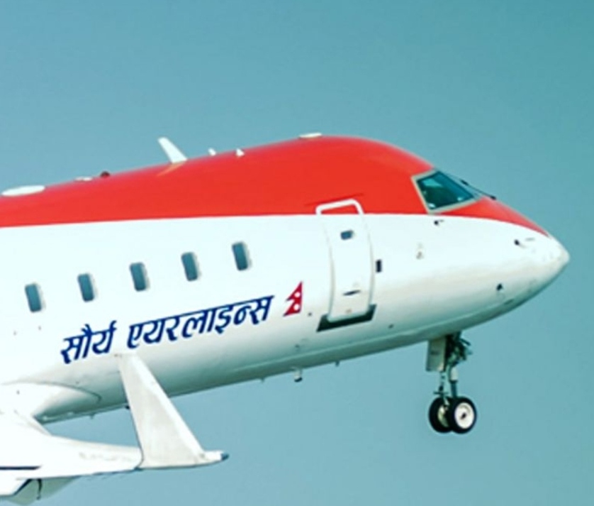 सौर्य एयरलान्सको विमान दुर्घटना
