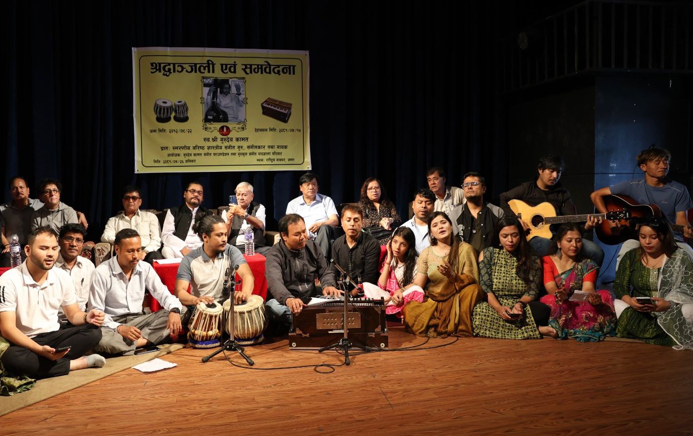 सम्झनामा गुरुदेव कामत (तस्वीरहरु)