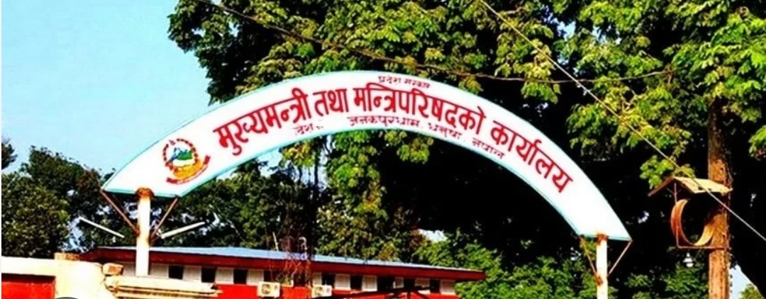 मधेश प्रदेश सरकारबाट आठ राज्यमन्त्री बर्खास्त