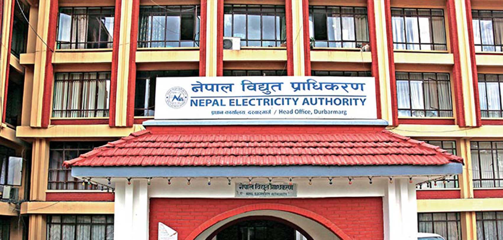 प्राधिकरण सञ्चालक पुन र आचार्यलाई हटाएर कार्की र गुरुङ नियुक्त