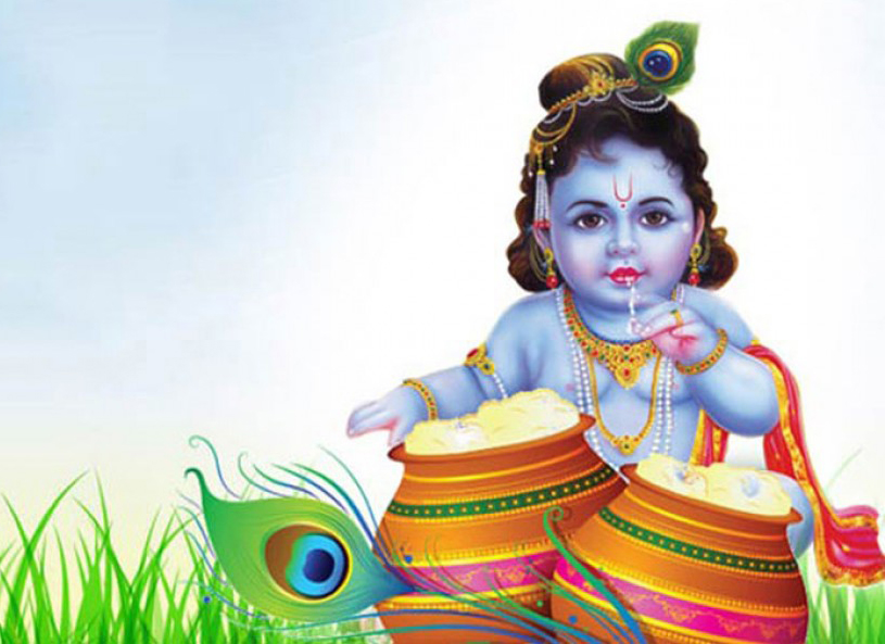 आज श्रीकृष्ण जन्माष्टमी